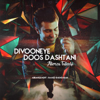 Divooneye Doos Dashtani