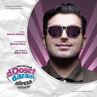 Cover of Dooset Daram