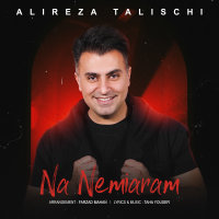 Cover of Na Nemiaram