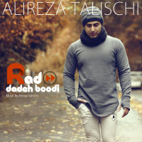Cover of Rad Dadeh Boodi
