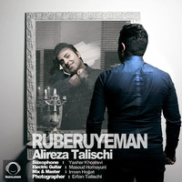 Cover of Ruberuye Man
