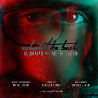 Eshghet Ke Bashe (Ft Mehdi Jahani)