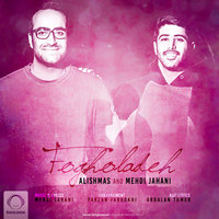 Cover of Fogholadeh