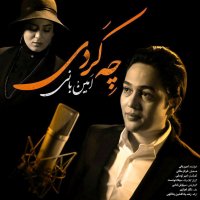 Che Kardi — Satin cover art