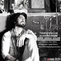 Cover of Havas Kardam