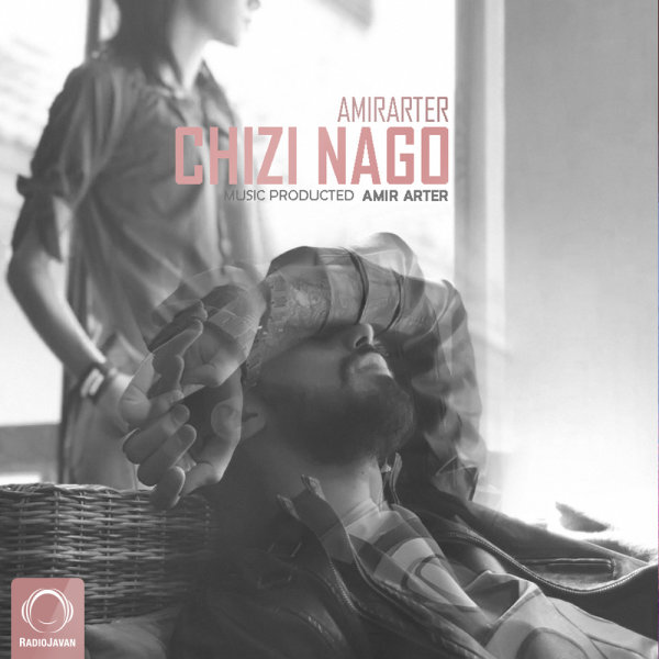 Amir Arter - Chizi Nago Song'