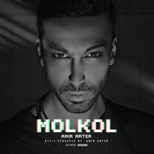 Amir Arter - Ritme Negahe To Song'