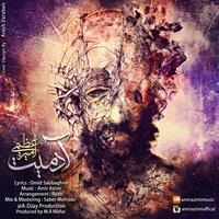 Adamiat — Amir Azimi cover art