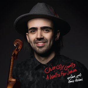 Azar — Amir Azimi cover art