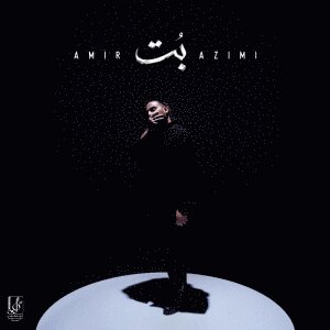 Bot — Amir Azimi cover art