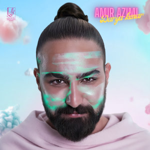 Darya Kenar — Amir Azimi cover art