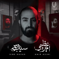 Eshghe Bi Ehsas — Amir Azimi cover art