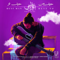 Heyf Man Heyf To — Amir Azimi cover art