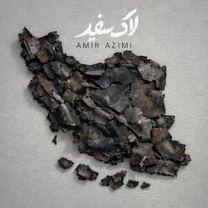 Lake Sefid — Amir Azimi cover art