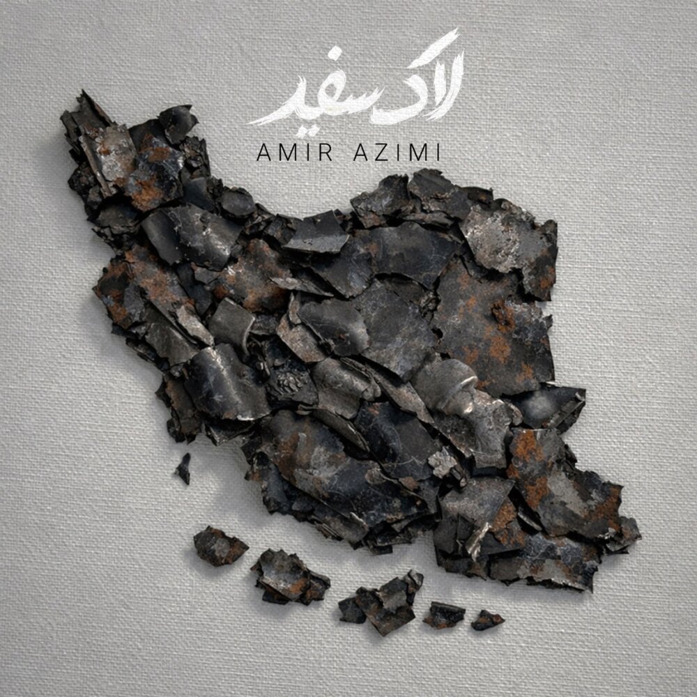 کاور لاك سفيد