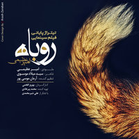 Rubah — Amir Azimi cover art