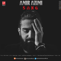 Shahr — Amir Azimi cover art