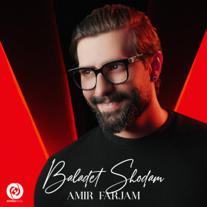 Baladet Shodam — Amir Farjam cover art