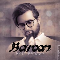 Baroon — Amir Farjam cover art
