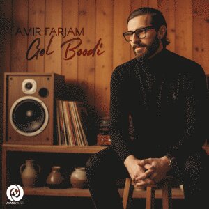 Gol Boodi — Amir Farjam cover art