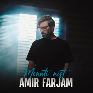 Menati Nist — Amir Farjam cover art