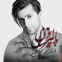 Paeeze Oun Sal — Amir Farjam cover art