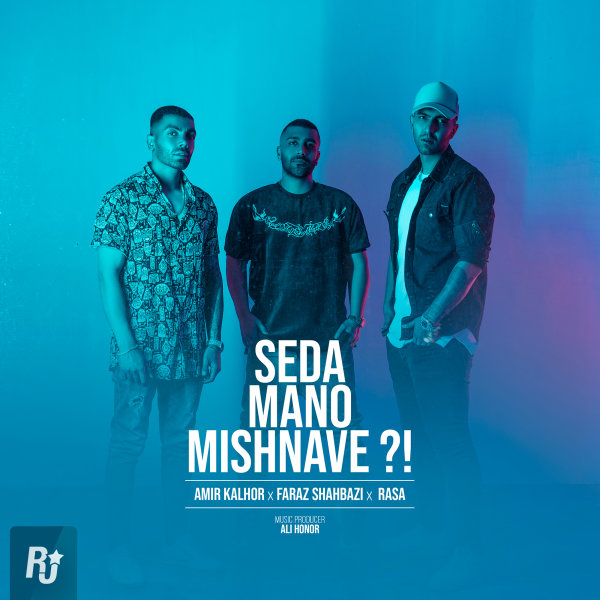 Amir Kalhor, Faraz Shahbazi, & Rasa - Seda Mano Mishnave Song'