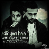 Cover of Dir Yani Hala