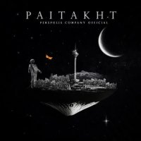 Cover of Intro (Paitakht)