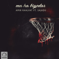 Maha Bigodar (Ft Sajadii) — Amir Khalvat cover art