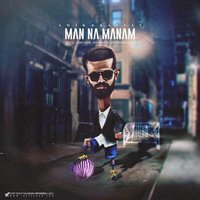 Cover of Man Na Manam