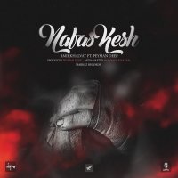 Cover of Nafaskesh