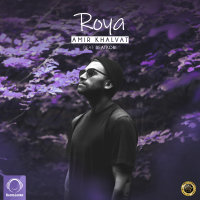 Roya — Amir Khalvat cover art