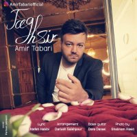 Taghsir — Amir Tabari cover art