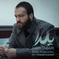 Yalda — Amir Tabari cover art