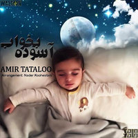 Cover of Asoode Bekhab