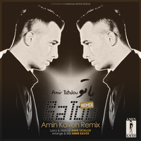 Ba To (Amin Kaveh Remix)