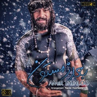 Cover of Bade Zemestoon