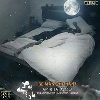 Cover of Be Man Che Han