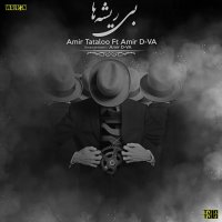 Bi Risheha — Amir Tataloo cover art