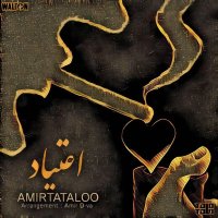 Etiyad — Amir Tataloo cover art