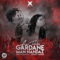 Gardane Man Nandaz