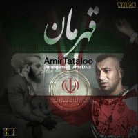 Ghahreman — Amir Tataloo cover art
