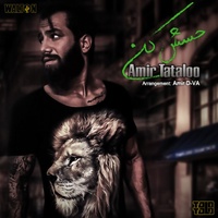 Cover of Hessesh Kon