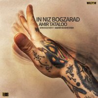 In Niz Bogzarad — Amir Tataloo cover art