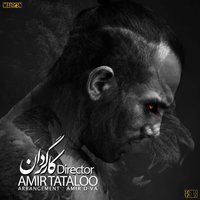 Kargardan — Amir Tataloo cover art