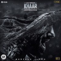 Khaar