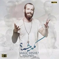 Mage Mishe — Amir Tataloo cover art