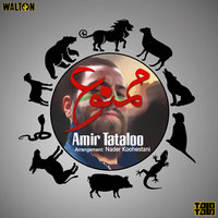 Cover of Mamnoo