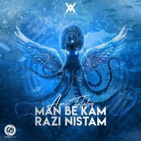 Cover of Man Be Kam Razi Nistam